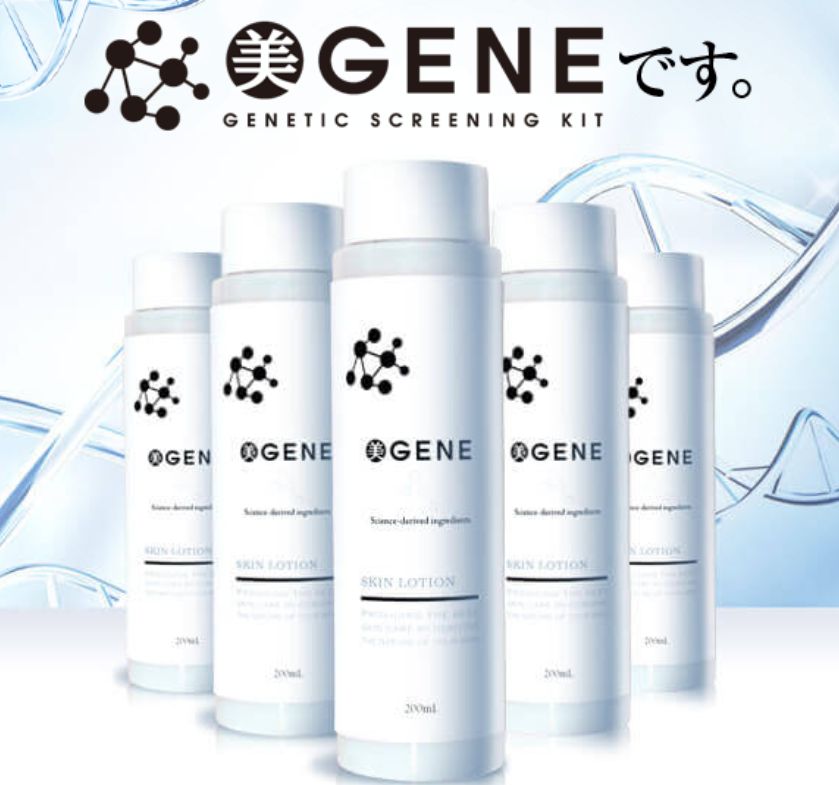 ��gene,���W�[��,���ϐ�,�ʔ�