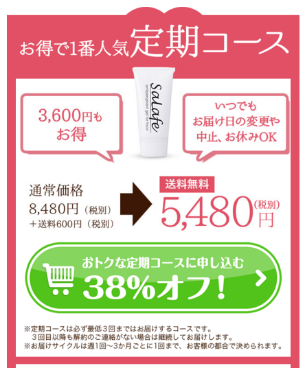 顔汗,対策