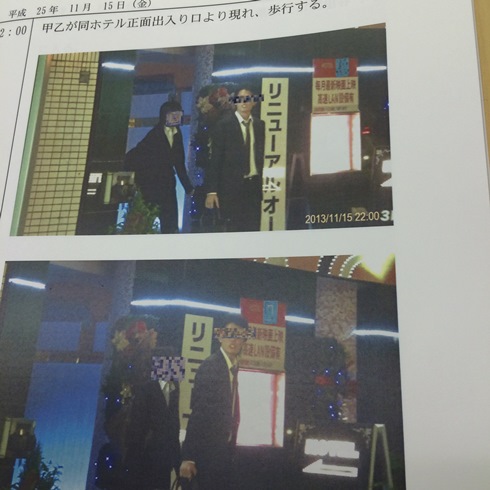 浮気調査探偵千葉
<p>